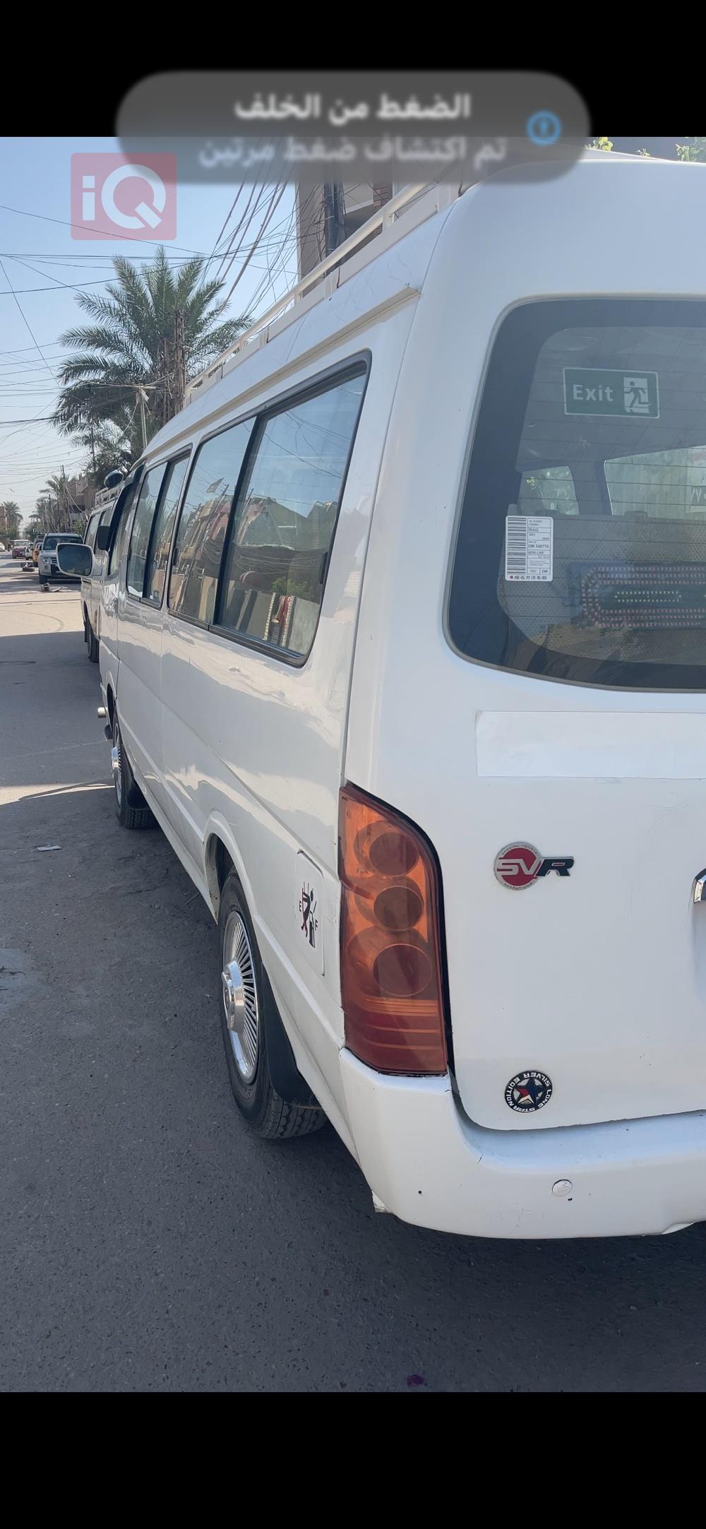 جینبەی هەیس